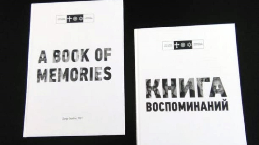 “Knjiga sjećanja” prevedena na engleski i ruski jezik