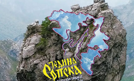 Spot “Jedina Srpska” ponovo ukljonjena sa “Jutjuba”