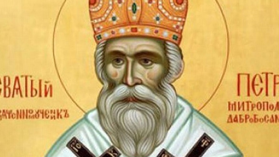 Sutra Sveti Petar Dabrobosanski – zaštitnik grada Istočno Sarajevo