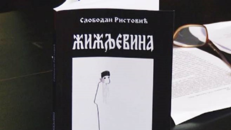 U Višegradu predstavljena knjiga “Žižljevina” pjesnika Slobodana Ristovića