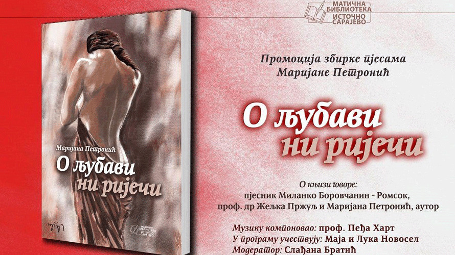 Sutra promocija knjige “O ljubavi ni riječi” Marijane Petronić