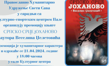 Promocija romana “Srpsko srce Johanovo”