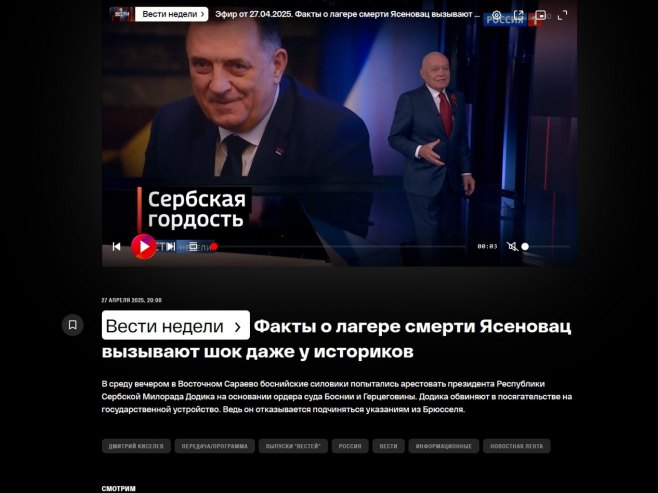 Ruska državna televizija o Јasenovcu: U Srpskoj dobro razumiju istorijsku istinu (VIDEO)