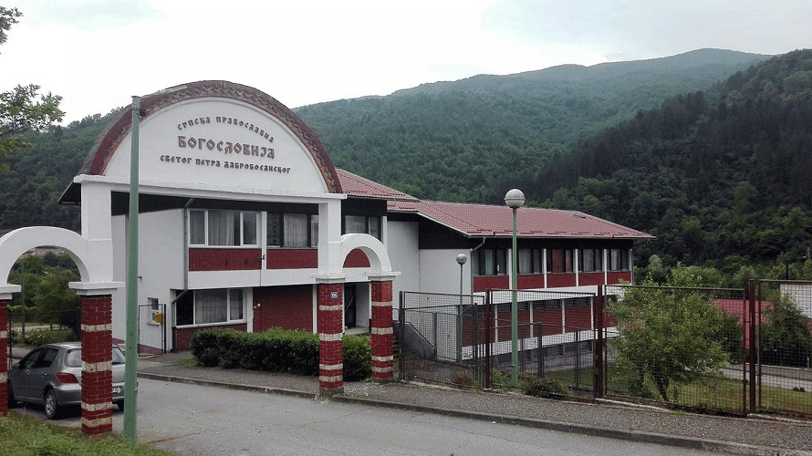 Počinje obilježavanje jubileja jedine bogoslovije u BiH