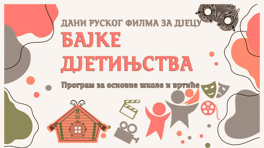 U Palama otvaranje “Dana ruskog filma za djecu”