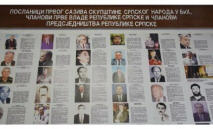 Stub Republike Srpske – 35 godina od osnivanja Narodne skupštine Stub Republike Srpske – 35 godina od osnivanja Narodne skupštine