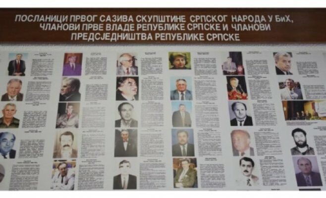 Stub Republike Srpske – 35 godina od osnivanja Narodne skupštine Stub Republike Srpske – 35 godina od osnivanja Narodne skupštine