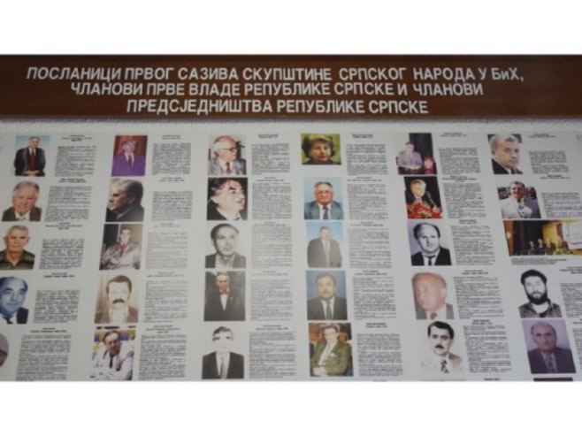 Stub Republike Srpske – 35 godina od osnivanja Narodne skupštine